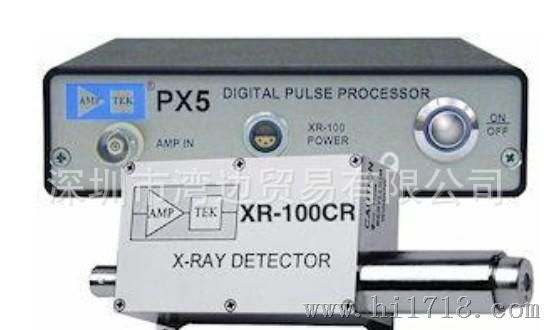 深圳湾边贸易优势进口Amptek XR-100CR X射线探测器价格优惠！
