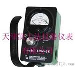 TA TBM-3S表面污染检测仪，人体汽车行李房屋表面污染检测仪