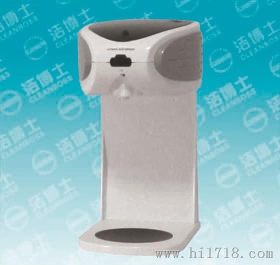【洁博士机】化妆品厂自动喷雾式酒精手机
