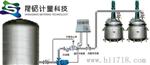 淄博反应釜化工助剂定量装桶设备