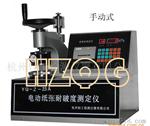 【生产供应】电动数显纸板耐破度仪YQ-ZB-1（50组数据存储）