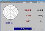 ZQ－1.6滚珠主轴平衡机