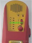 【正宗香港希玛】AR-8800A 气体探测仪*易燃气体探测器*原装