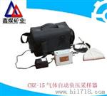 CRG4H便携式二氧化碳检测报警仪
