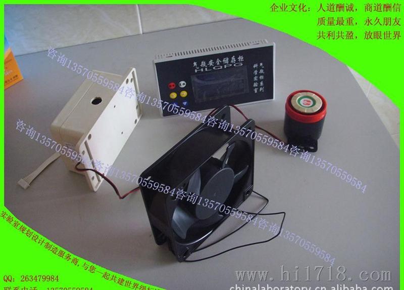 报警器 液晶显示