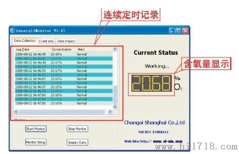 JY-W25氮气回流炉含氧分析仪