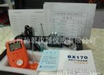 现货供应汉威便携式气体探测器 BX170可燃气体探测仪