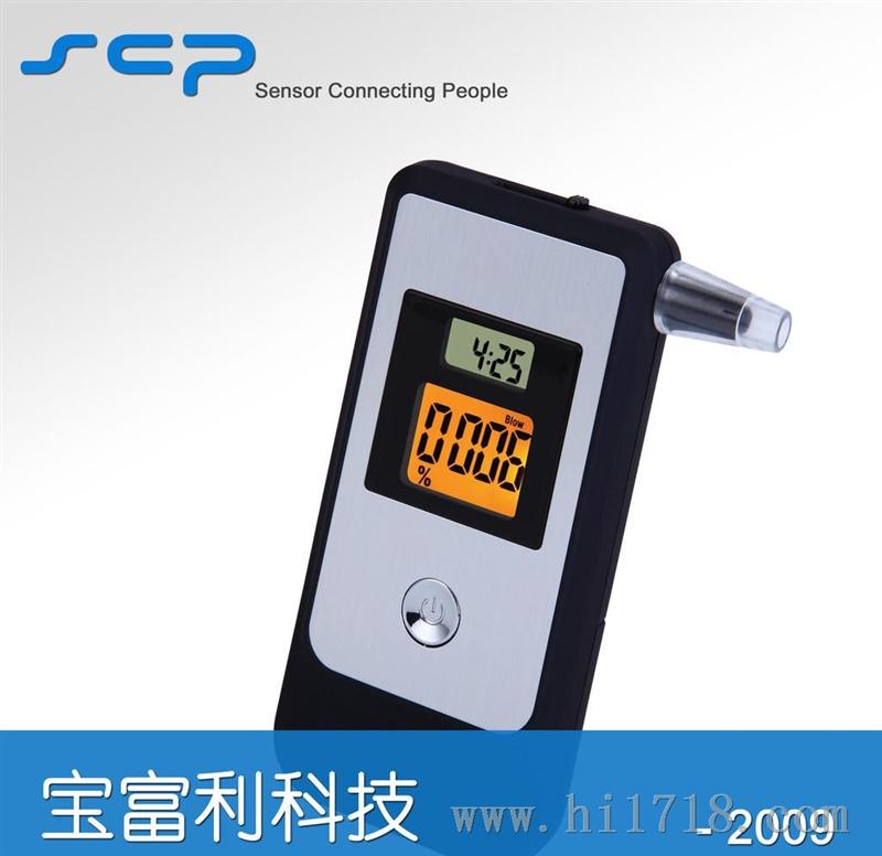 厂家供应呼吸式酒精检测仪 酒精测试器 T2009
