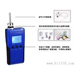 [ 质量】供应高灵敏手持氢气漏仪器