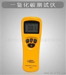 供应香港希玛一氧化碳检测仪AR8700A (原型号AR818)