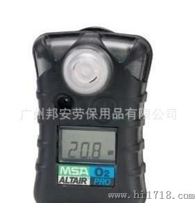梅思安AltairPro免维护型单一气测仪|广州氧气检测仪