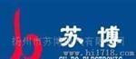 供应BC5130矿用电缆故障检测仪
