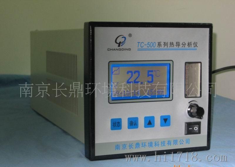 供应二氧化碳分析仪TC-520型(热导式）