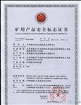 CD8多参数气体测定器(8合一） 有煤安证