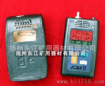 江仪供应JCB4型检测报警仪，欢迎来电资询！