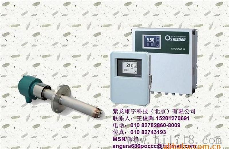 横河ZR22G/ZR402G分氧化锆高温湿度分析仪