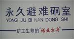 锌矿上市JCB4(A)便携式甲烷检测报警仪煤安优质