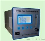 TCD-500型氢气分析仪（热导式） 质量温度 价格便宜 