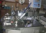 自动真空油封修边机（双刀同时切料）