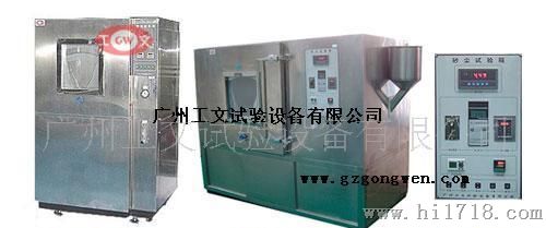 供应上海IP耐尘试验机,尘试验箱