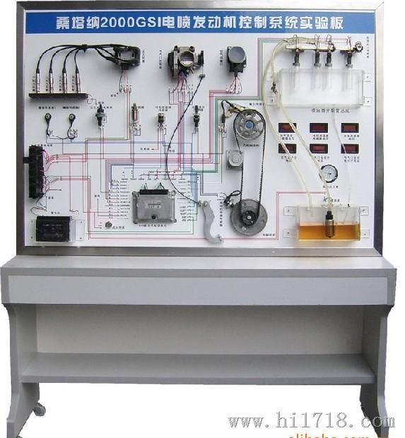 【品质】供应电控燃油系统示教板