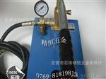 现货批发100公斤模具运水测试机 100KG模具运水压力测试机