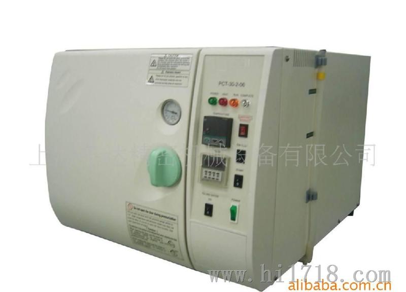 供应光电产业试验设备PCT-30