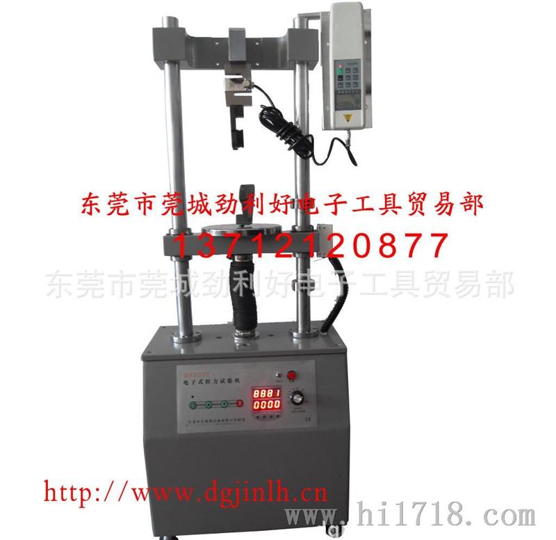 电动拉力试验机  拉力试验机 200公斤/2KN  测力计