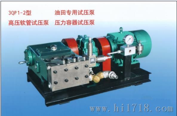 YDS-1型移动试压系统