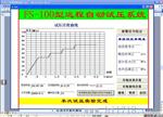 YDS-1型移动试压系统