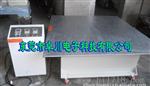 上海大型垂直振动测试台厂家 振动试验台报价