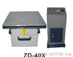 广州供应 定制 ZD-40X 振动台 垂直模拟震动机 40kg