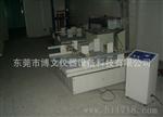 模拟运输振动台，FL-8629,