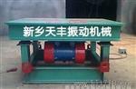 供应振实平台 大功率振动平台 可加工定制