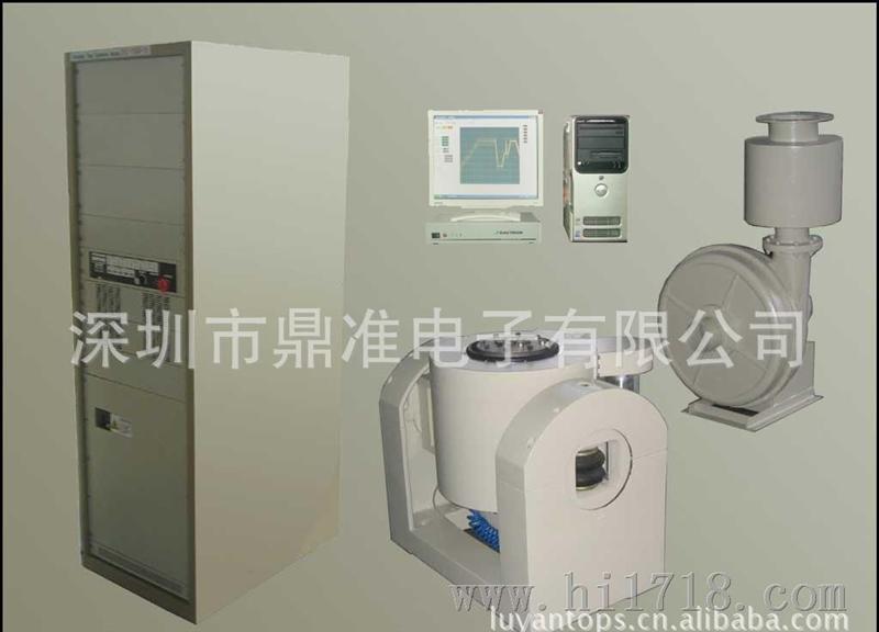 Electric vibration test system