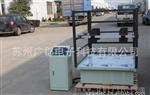 模拟运输台 附增高物品固定架