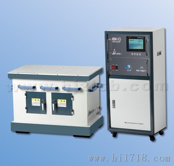 生产HG70BT机械振动台  振动机  高低温箱 恒温恒湿箱