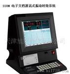 振动时效设备(SSUN 电子文档通讯式振动时效系统)