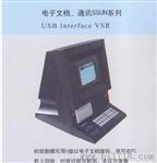 供应振动时效设备（通讯、多通道SMUN系列应力应变仪）