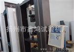 XDL-5000N输送带剥离试验机  复合膜剥离试验机