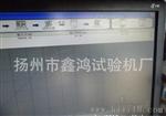 XDL-5000N输送带剥离试验机  复合膜剥离试验机