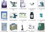 供应SZB-5   -9型自动比表面积测定仪  水泥试验检测仪器
