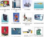 供应SZB-5   -9型自动比表面积测定仪  水泥试验检测仪器
