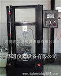 东莞华通仪器产销铅泊弯折试验机