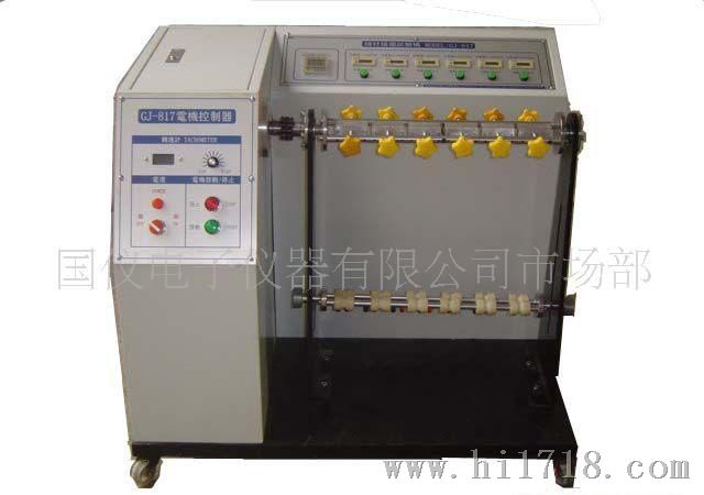 供应线材摇摆试验机/GY-187/摇摆机/弯折测试机