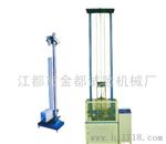 供应金都仪器  【厂家直销】 灵活 快捷  落锤冲击试验机
