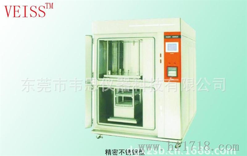 供应韦思VKL-40D精密烤漆型二槽式冷热冲击试验机冷热冲击箱