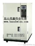高低温冲击试验箱