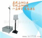  落球冲击试验机 落球冲击测试仪 品质