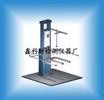 东莞鑫科研检测仪器XKY-9828跌落试验机